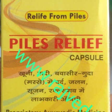 piles relief