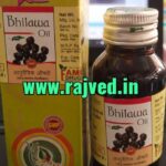 bhilawa oil 60ml fame drugs