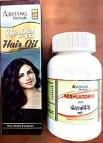 herbal hair oil 1000ml ashtang healthcare best hair care oil - Image 2
