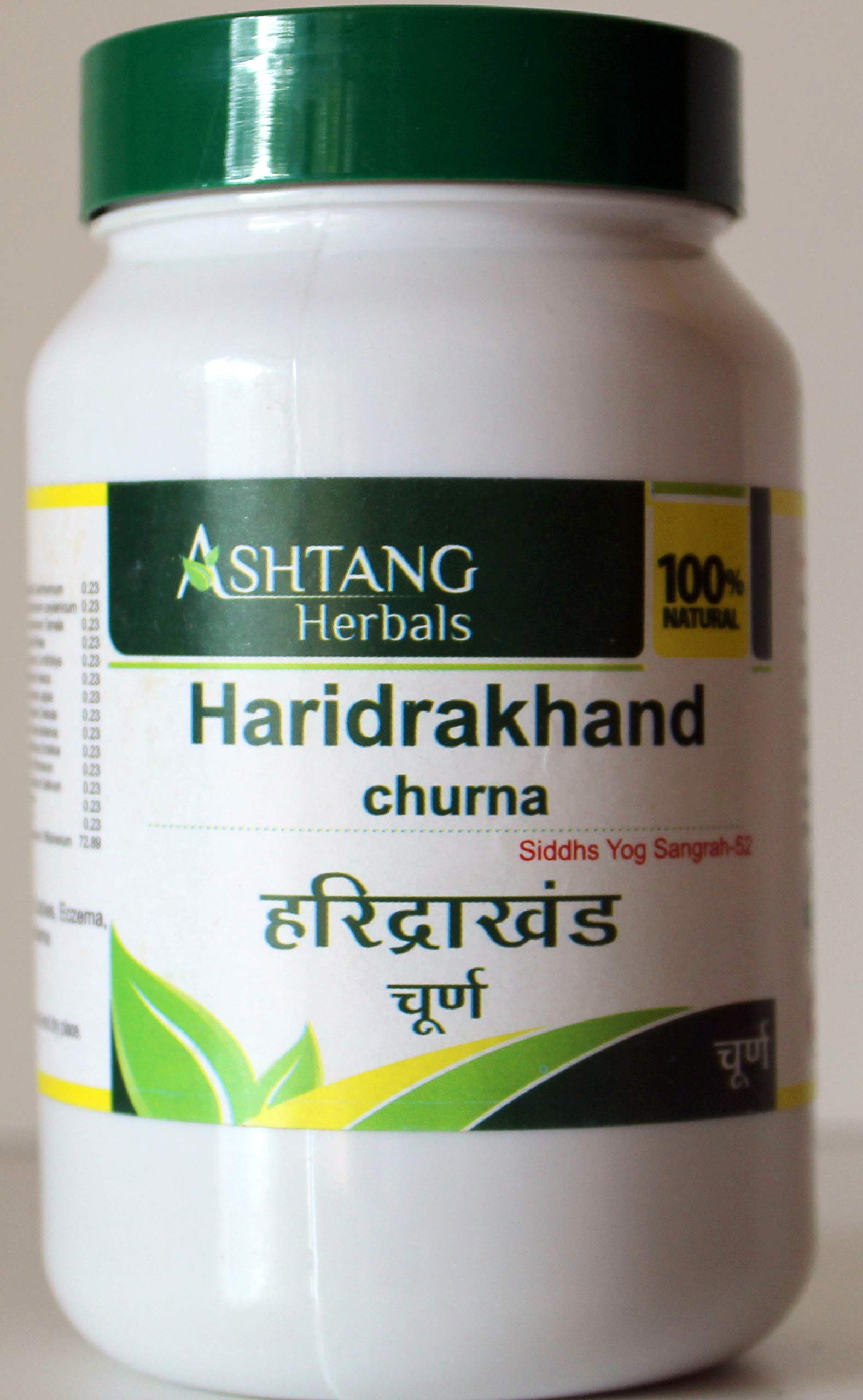haridrakhand churna 1kg upto 20% off Ashtang Healthcare best buy