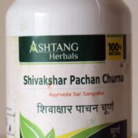 shivakshar pachan churna 1kg upto 20% off Ashtang Healthcare best buy