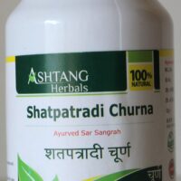 shatpatradi churna 1kg upto 20% off Ashtang Healthcare best buy