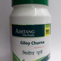 giloy guduchi churna 80gm upto 20% off Ashtang Healthcare best buy