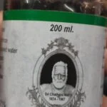 dasamoola katutrayadi kashayam 200ml cns chikitsalayam