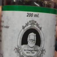 dasamoola katutrayadi kashayam 200ml cns chikitsalayam