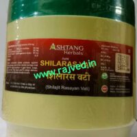 asht shila ras gold tablet 30tab upto 20% off Ashtang Healthcare best buy