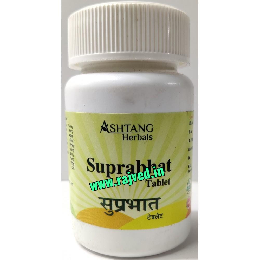 Suprabhat Tablet 120tab Upto 20%off Ashtang Healthcare - Rajved