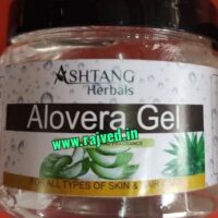Aloevera gel 1kg Ashtang Healthcare best buy