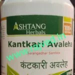 kantkari avaleh 500gm Ashtang Healthcare best buy