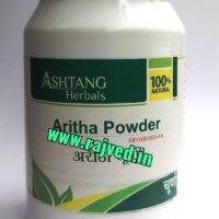 aritha powder 1kg upto 20% off Ashtang Healthcare best buy