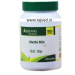 methi churna 1kg upto 20% off Ashtang Healthcare best buy