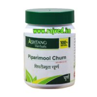 piparimool churna 1kg upto 20% off Ashtang Healthcare best buy