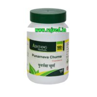 punarnava churna 1kg upto 20% off Ashtang Healthcare