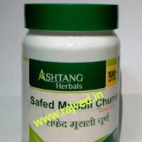 safed musli churna 1kg upto 20% off free shipping Ashtang Healthcare