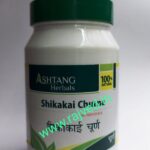 shikakai churna 1kg upto 20% off Ashtang Healthcare best buy
