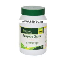 tulsi patra churna 1kg upto 20% off Ashtang Healthcare best buy