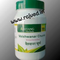 vaishwanar churna 1kg upto 20% off Ashtang Healthcare best buy