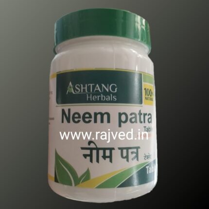 neempatra tablet 200tab upto 20% off Ashtang Healthcare