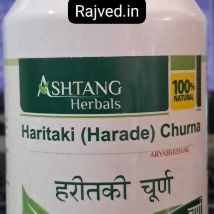 Haritaki churna 100gm Ashtang Healthcare best buy