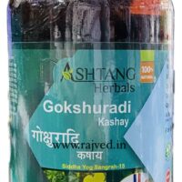 gokshuradi kashay 400ml Ashtang Healthcare best buy
