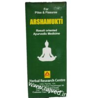 Arshamukti syrup 120ml upto 20% off herbal research centre