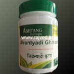 jivantyadi ghrit 1000gm Ashtang Healthcare best buy