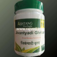 jivantyadi ghrit 1000gm Ashtang Healthcare best buy