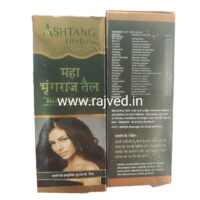 maha bhringraj tailam 1000ml Ashtang Healthcare best buy