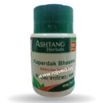 kapardika bhasma 100gm upto 20% off Ashtang Healthcare best buy