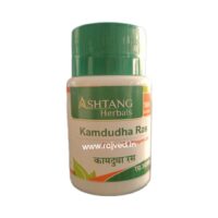 kamdudha ras 3000tab upto 20% off free shipping Ashtang Healthcare