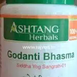 godanti harital bhasma 250gm upto 20% off free shipping Ashtang Healthcare