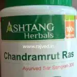 chandramrut ras 3000tab upto 20% off free shipping Ashtang Healthcare