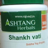 shankh vati 3000tab upto 20% off free shipping Ashtang Healthcare