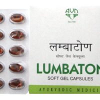 lumbaton soft gel capsule 1000cap upto 20% off free shipping AVN ayurveda