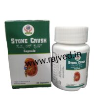 stone crush caps 30 caps upto 30% off life care ayurvedic