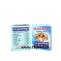 sant purusharth 10 capsule upto 20% off shree sant sai ayurvedic