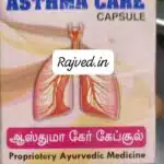asthma-care