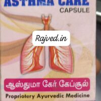 asthma-care
