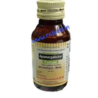 apamargakshar thailam 50ml upto 20% off nagarjuna pharma gujrat