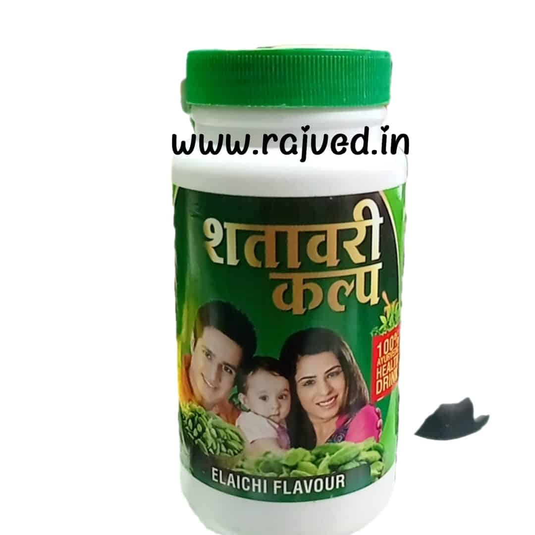 shatavari kalpa elaichi flavour 200g upto 20% off vatsal ayurvedic product