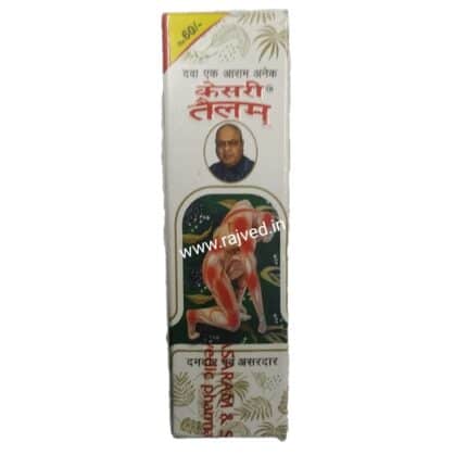kesri tailam 20ml b.c hasaram & sons ayurvedic pharmacy