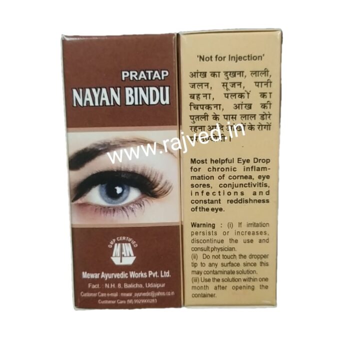 pratap nayan bindu 10ml upto 20% off mewar ayurvedic works