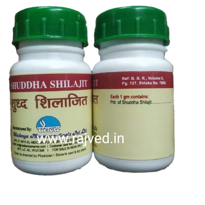 shuddha shilajit powder 10 gram upto 20% off chaitanya pharmaceuticals