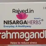 brahmagandha