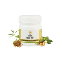 dhanwantharam gulika 50 nos upto 20% off kerala ayurveda Ltd