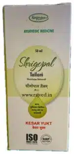 shrigopal tailam 100 ml upto 20% off nagarjun pharma gujarat