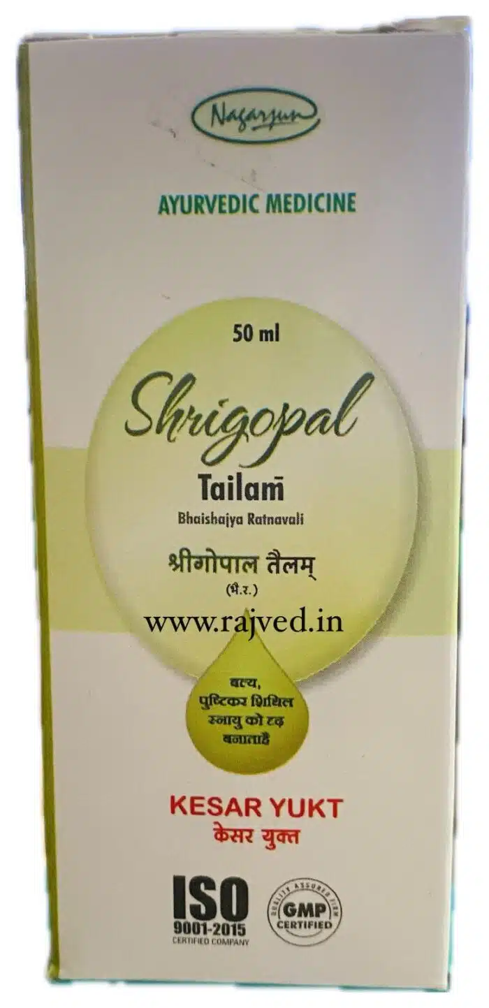 shrigopal tailam 100 ml upto 20% off nagarjun pharma gujarat