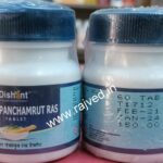 praval panchmrut ras tablets 500 gm upto 20% off dishant ayurvedic suppliers