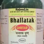 bhallatak ghritam 1000 gm nagarjun pharma gujarat best buy