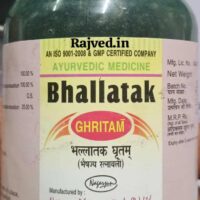 bhallatak ghritam 1000 gm nagarjun pharma gujarat best buy